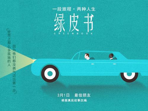 留学日本银行存款证明